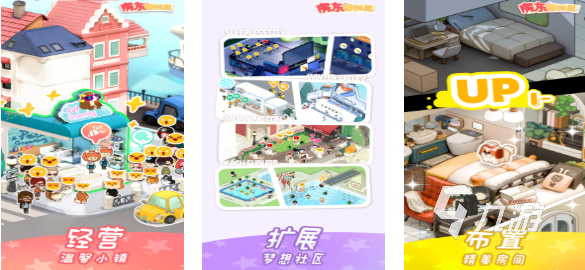 受欢迎的模拟小游戏有哪些 人气较高的模拟游戏盘点2025