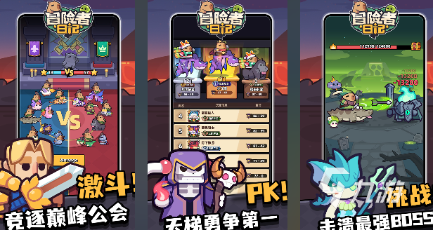 好玩的冒险者手游推荐 2025热门的冒险者游戏大全