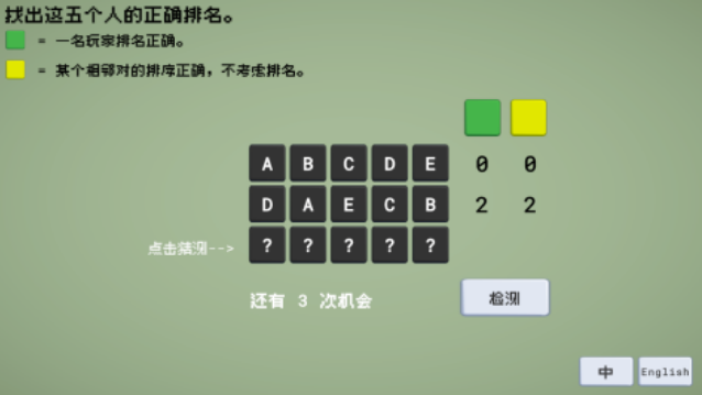 免费的数学游戏在哪里下载 有趣的数学手游下载分享2025截图