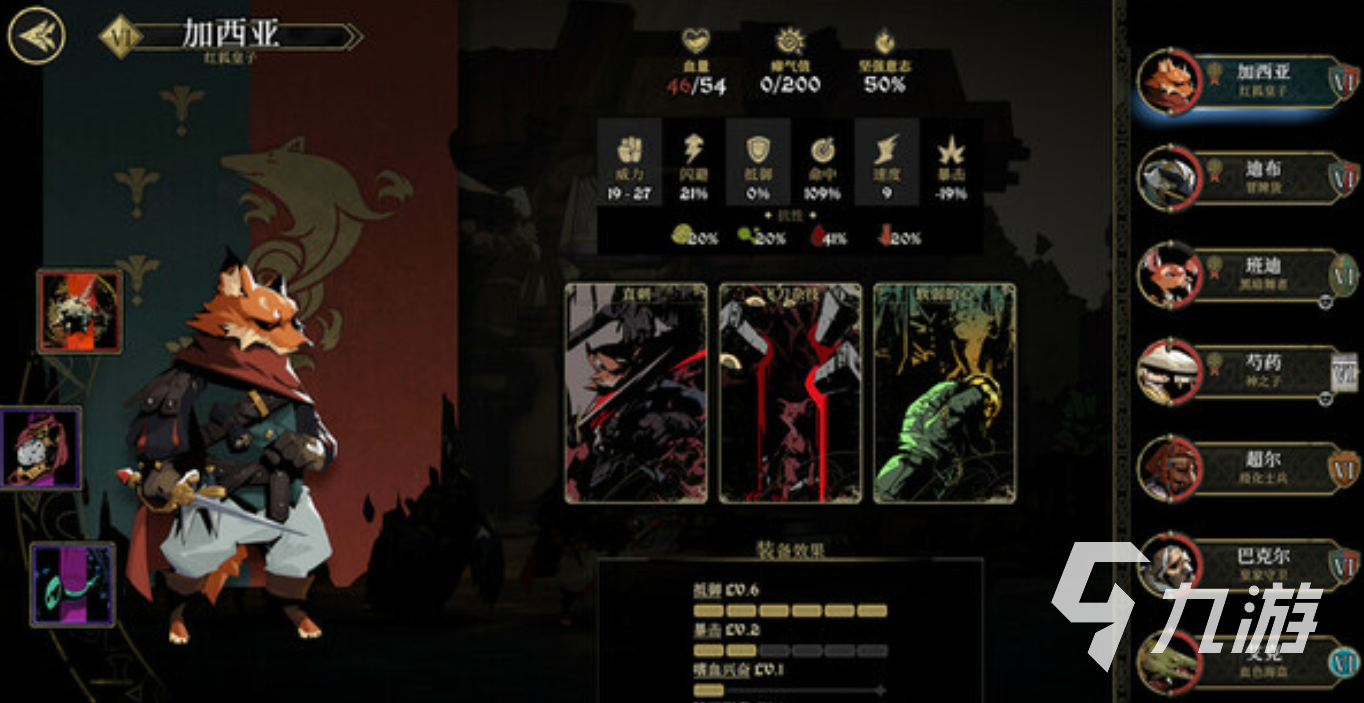 必玩的暗黑游戏排行榜前十名 2025必玩的暗黑游戏下载排行榜