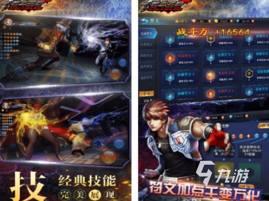 2025年最受欢迎的十大格斗手游推荐及经典格斗游戏盘点