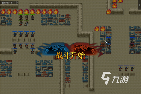 三国攻城掠地游戏单机推荐 2025五大耐玩的单机三国游戏分享