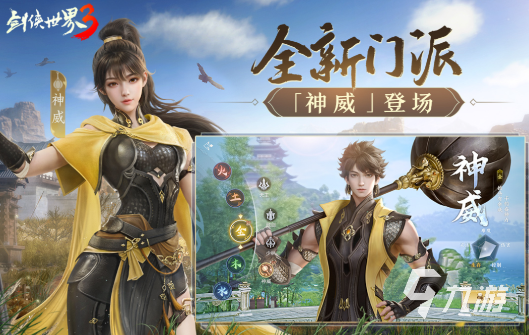 可以自由捏脸捏身材的手游叫什么 免费的捏脸游戏下载2025