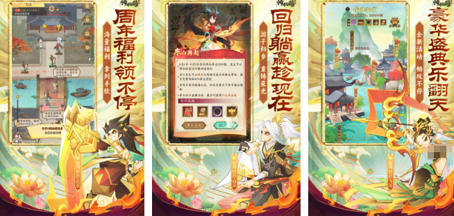 有女娲伏羲的卡牌游戏有哪些 2025受欢迎的卡牌游戏排行截图