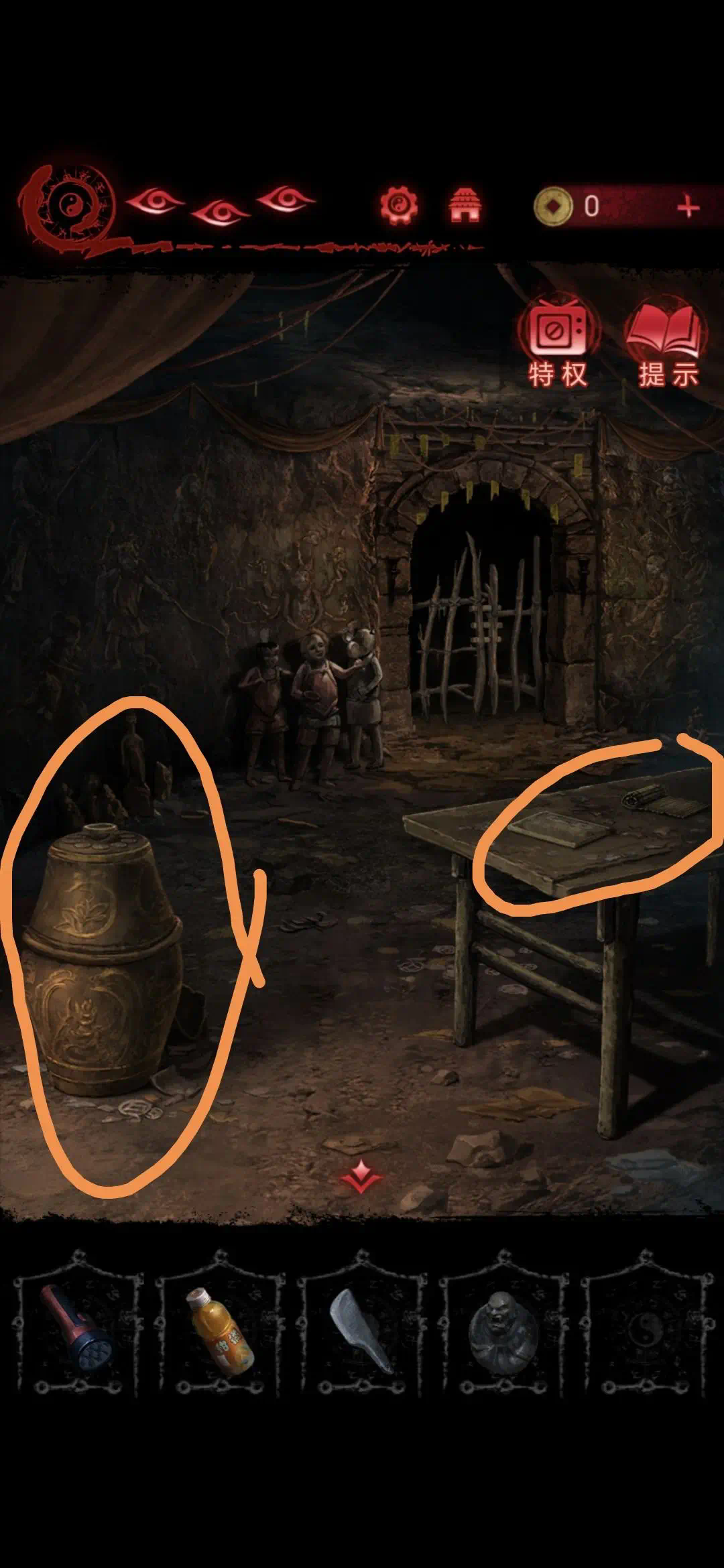 纸嫁衣6千秋魇第二章通关攻略