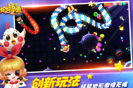 亲子游戏有哪些好玩的 2025最受欢迎的亲子游戏推荐 截图