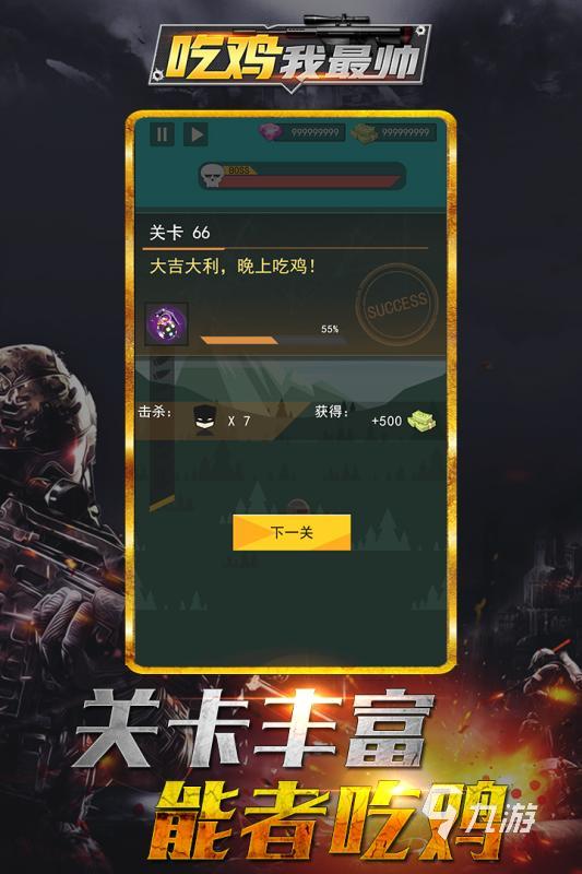 2025类似地铁逃生的游戏有哪些 热门的类似地铁逃生的游戏分享