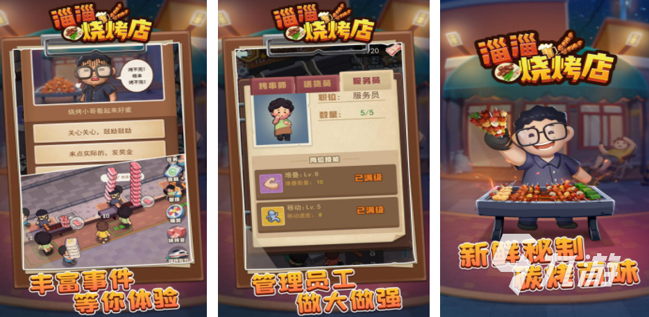 速玩小游戏合集 2025简单的小游戏排行榜