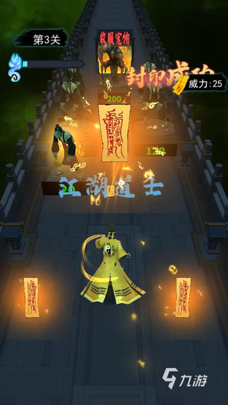 趣味的无广告小游戏推荐 2025耐玩的无广告小游戏有哪些