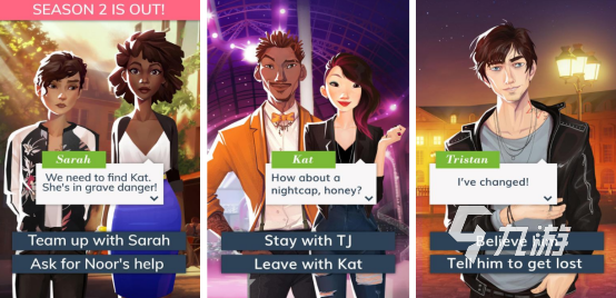 流行的恋爱手游有哪几个2025免费的恋爱手游下载分享