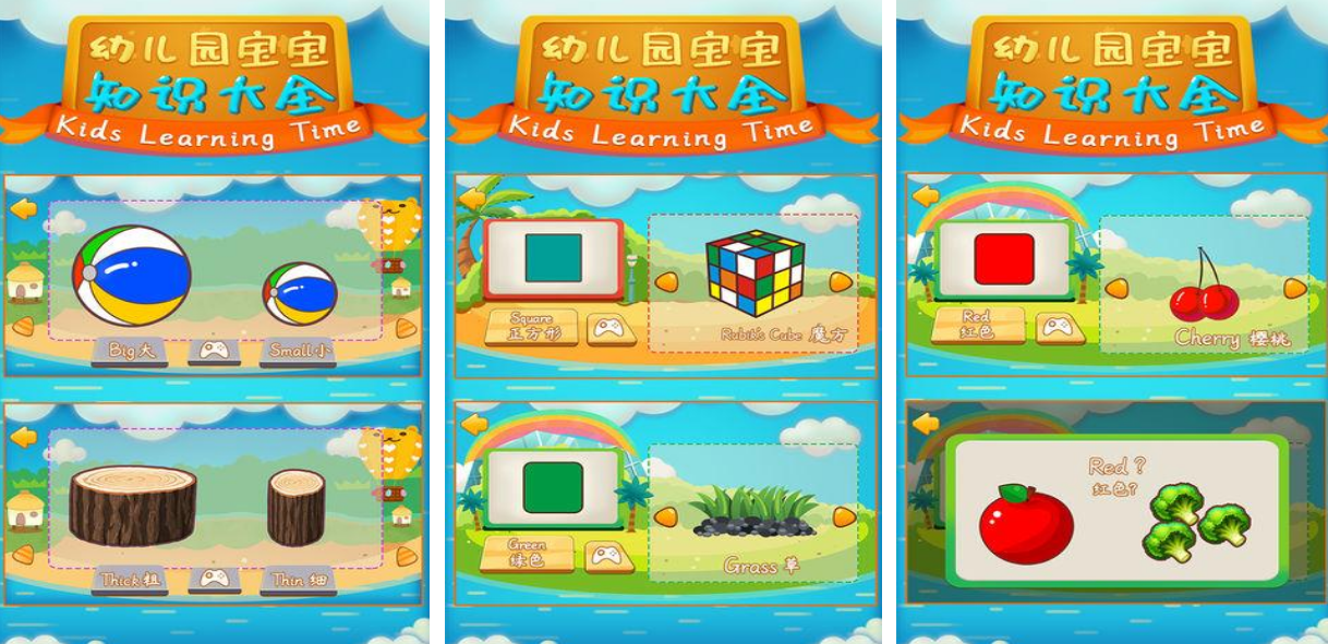 有趣的幼儿园游戏有没有 免费的幼儿园手游排行分享2025截图