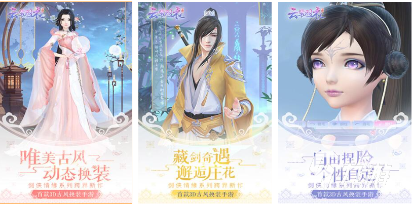 可以自由捏脸捏身材的手游叫什么 免费的捏脸游戏下载2025