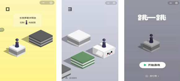 不用下载的小游戏有哪些 经典的小游戏盘点2025截图