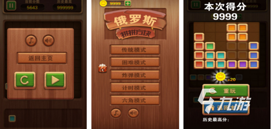 好玩的下载俄罗斯方块全免费流行的俄罗斯方块手游排行推荐2025