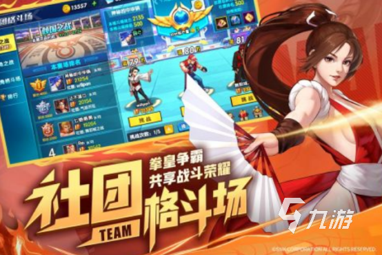 经典的拳皇对打游戏有哪几个2025耐玩的格斗对打手游排行榜