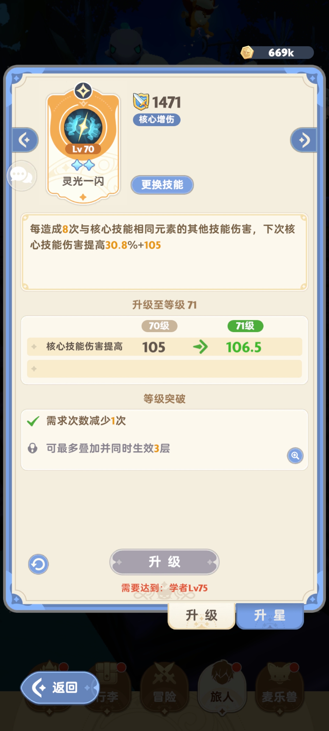 出发吧麦芬发一个法师的开荒攻略吧