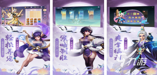 有女娲伏羲的卡牌游戏有哪些 2025受欢迎的卡牌游戏排行