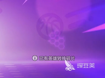 灌篮军团绿鄂王六星怎么升 灌篮军团绿鄂王六星升级攻略