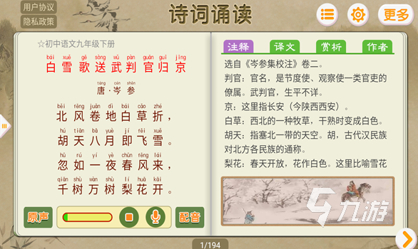 2025高分语言游戏推荐:热门排行榜与玩家首选