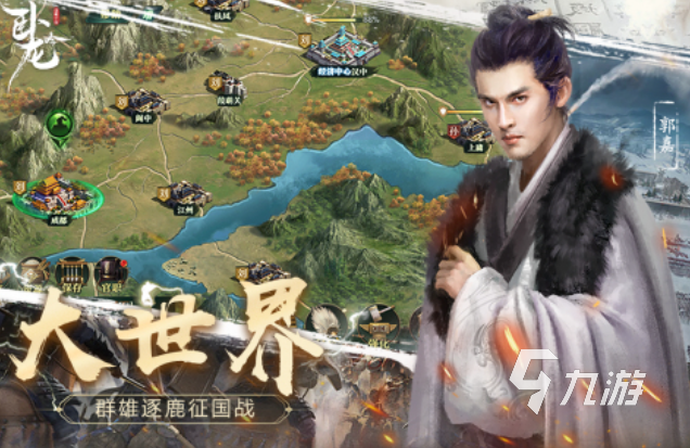 三国开局打黄巾贼是什么游戏 好玩的三国游戏合集2025