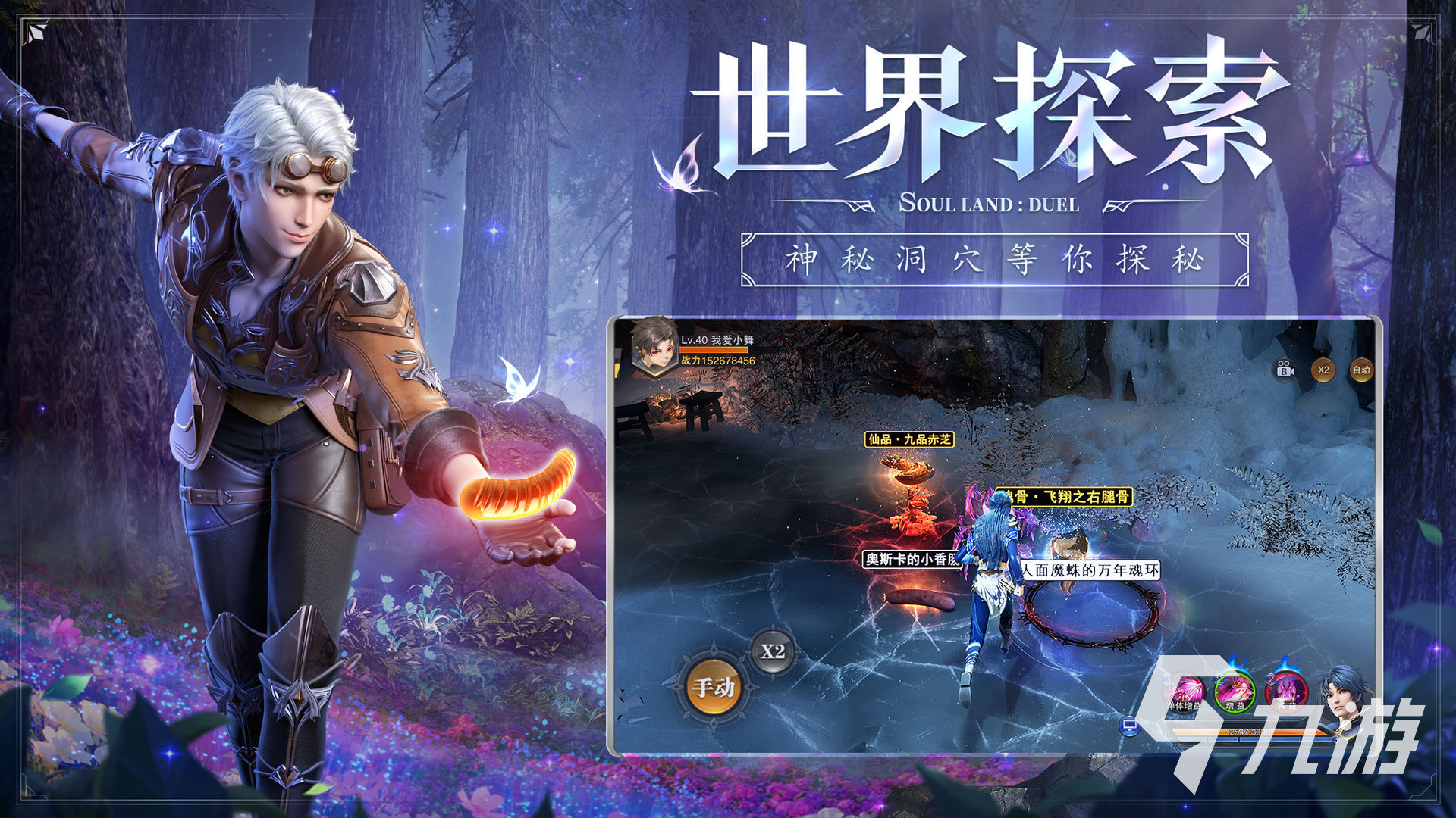 2025年最受欢迎的全职高手游戏推荐:高人气手游排行榜