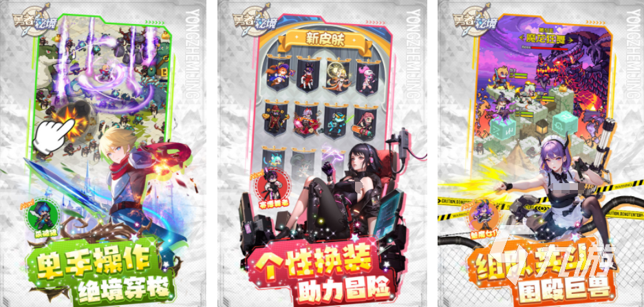 肉鸽割草游戏排行榜 2025必玩的割草游戏分享