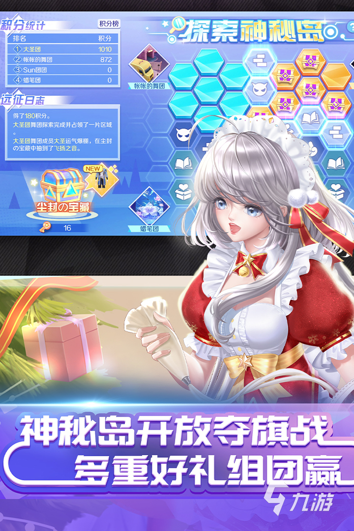 2025年最受欢迎的炫舞手游推荐:畅享节奏乐趣