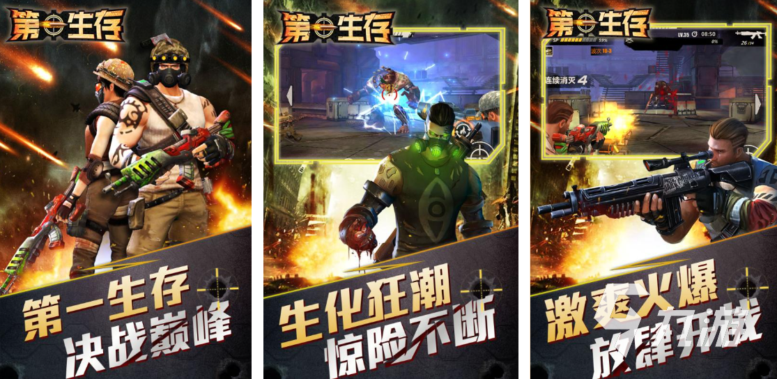 2025最出彩的地铁射击游戏有哪些 好玩的真实模拟射击游戏推荐