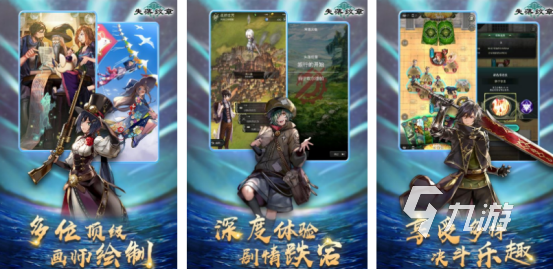 人气较高的战棋游戏在哪里下载2025必玩的战棋手游排行榜