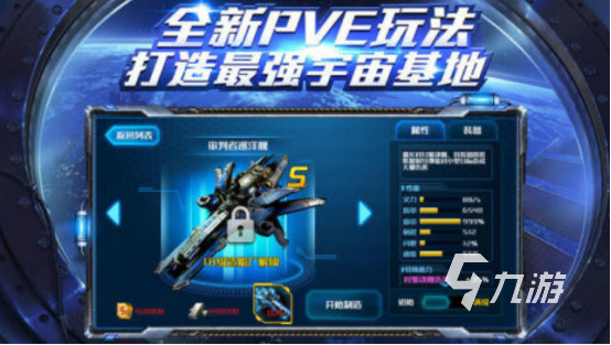 2025年最受欢迎的掠夺者类手游推荐:耐玩排行榜TOP榜单