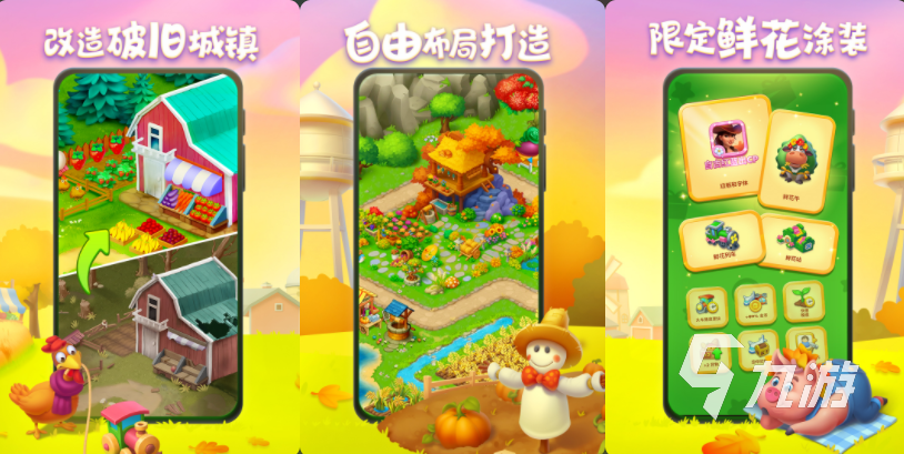 建筑模拟游戏下载 2025好玩的建造游戏推荐