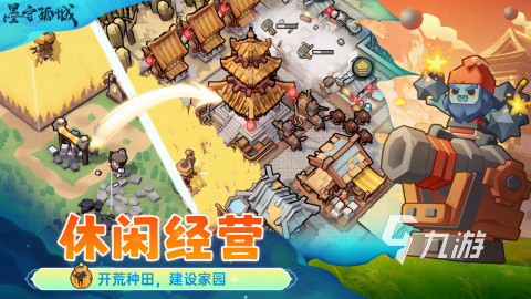 适合长期玩的经营类手游有哪些 耐玩的经营游戏推荐2025