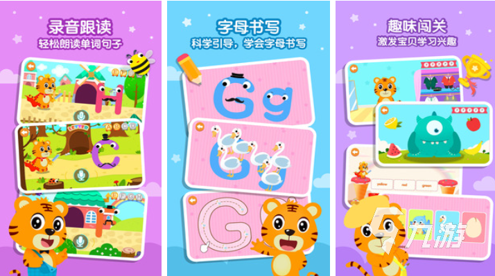 流行的亲子互动游戏下载 免费的亲子游戏推荐2025