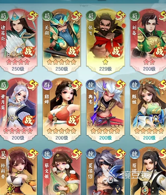 三国大冒险平民最强阵容介绍 三国大冒险阵容推荐