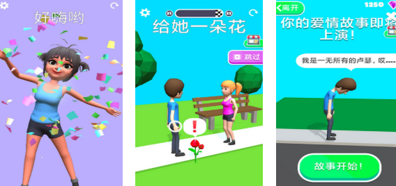 奇怪的游戏下载合集 有趣的奇怪游戏有哪些2025截图