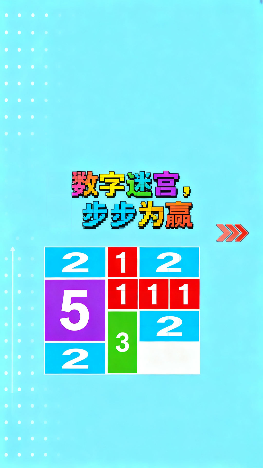 裕蔚数转好玩吗 裕蔚数转玩法简介