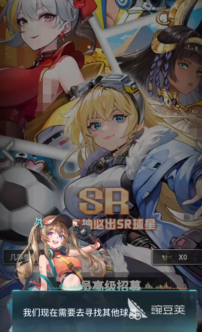 萌神契约新手必看攻略 萌神契约如何快速提升总身价