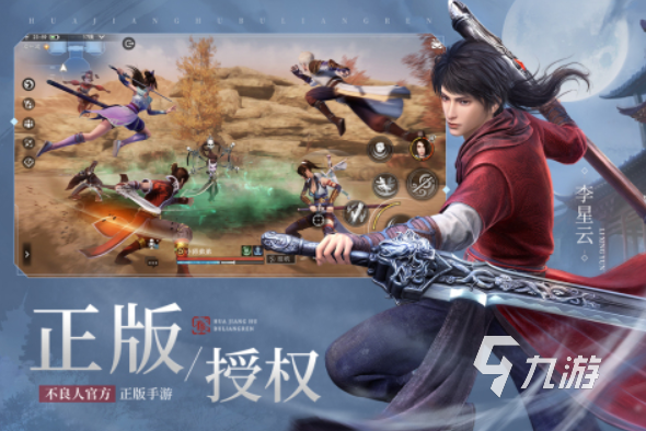 打击感最强的动作手游大全 2025好玩的动作手游合集