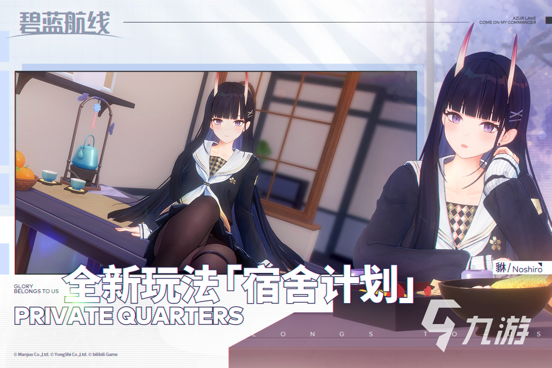 好玩的二次元游戏排行榜前十名 有趣的二次元游戏有哪些2025