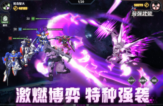 高人气游戏榜排名前十的游戏有哪些 2025火爆的手游排行合集截图