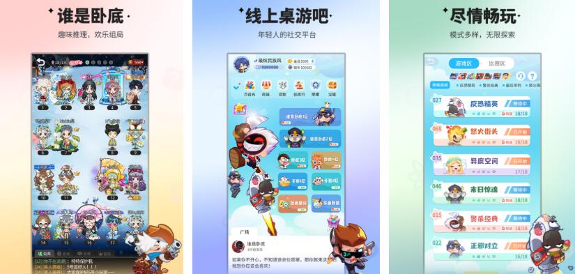 活跃气氛的10个小游戏简单的都有哪些 受欢迎的活跃气氛手游推荐2025截图