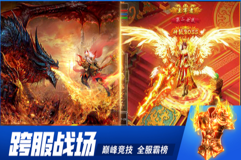 国内最难的网游推荐2025 最好玩高难度手游大盘点截图