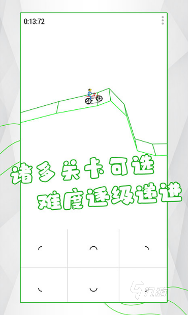 2025最有趣的自行车游戏推荐：热门骑行模拟手游大盘点