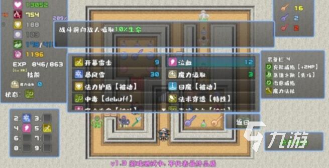 2025经典魔法类游戏推荐:手持权杖的魔法师冒险之旅