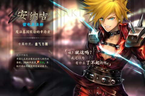 2025流行的闯关游戏排行榜前五有哪些 受欢迎的闯关游戏合集