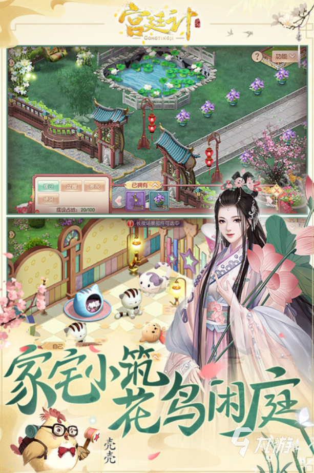 古风游戏排行榜前十名 2025人气超高的古风游戏有哪些