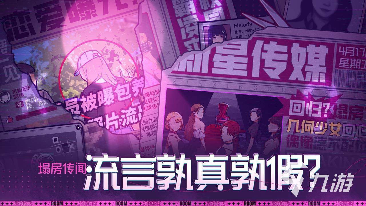 2025必玩十大经典单机解谜游戏推荐合集