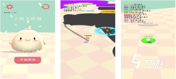 有趣的小鸡快跑游戏下载推荐 好玩的小鸡游戏有哪些2025