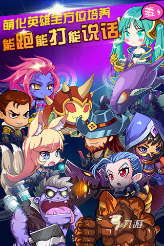 2025流行的超神游戏有哪些 热度高的超神游戏合集汇总