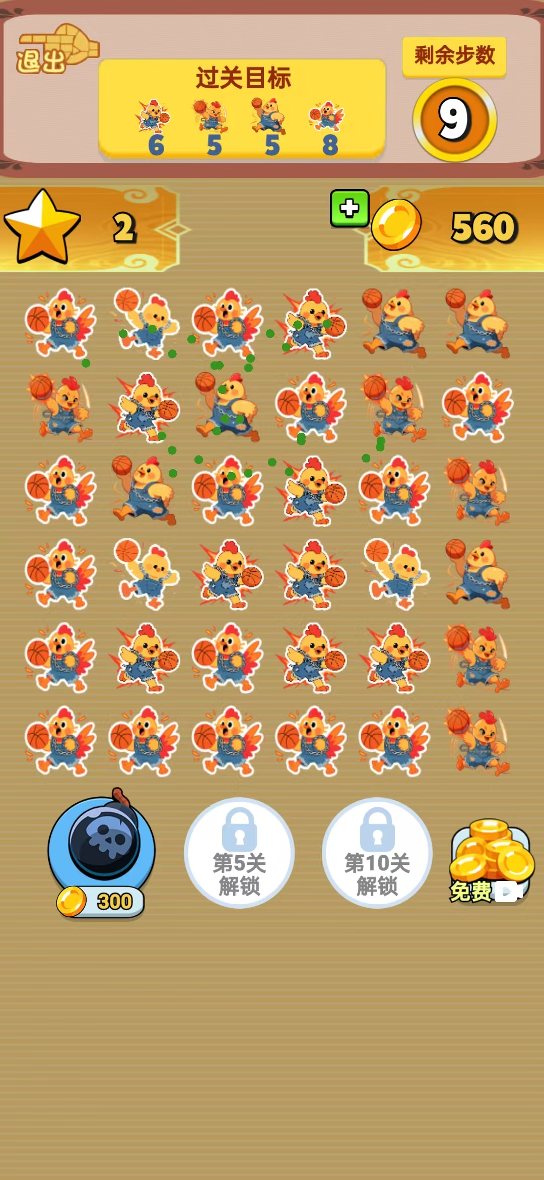 数海轻舟好玩吗 数海轻舟玩法简介